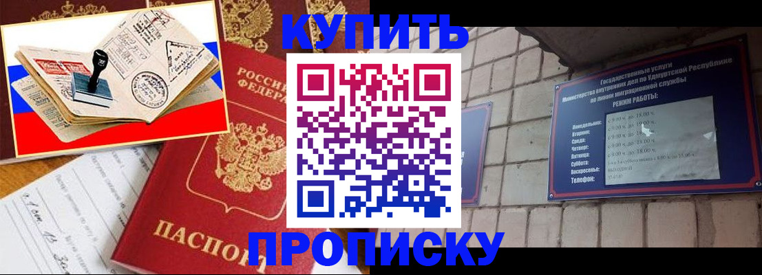 временная регистрация госуслуги в Красноуфимске