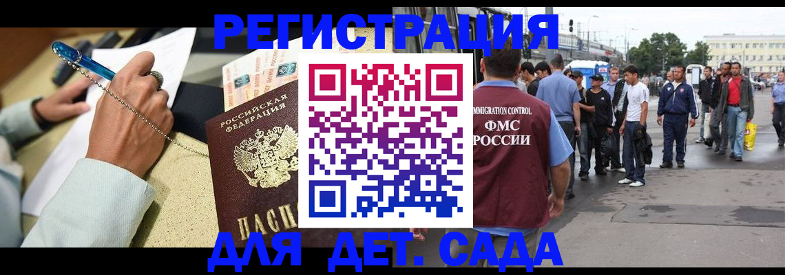 прописка регистрация в Красноуфимске