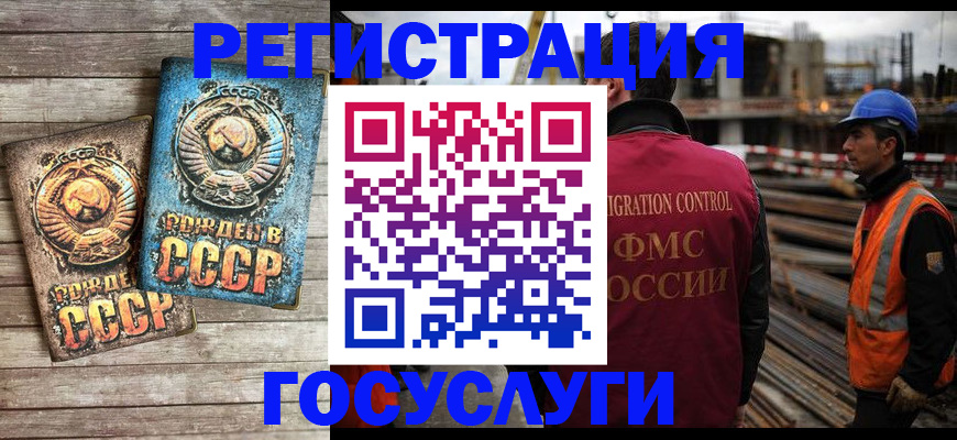 где прописаться в Красноуфимске